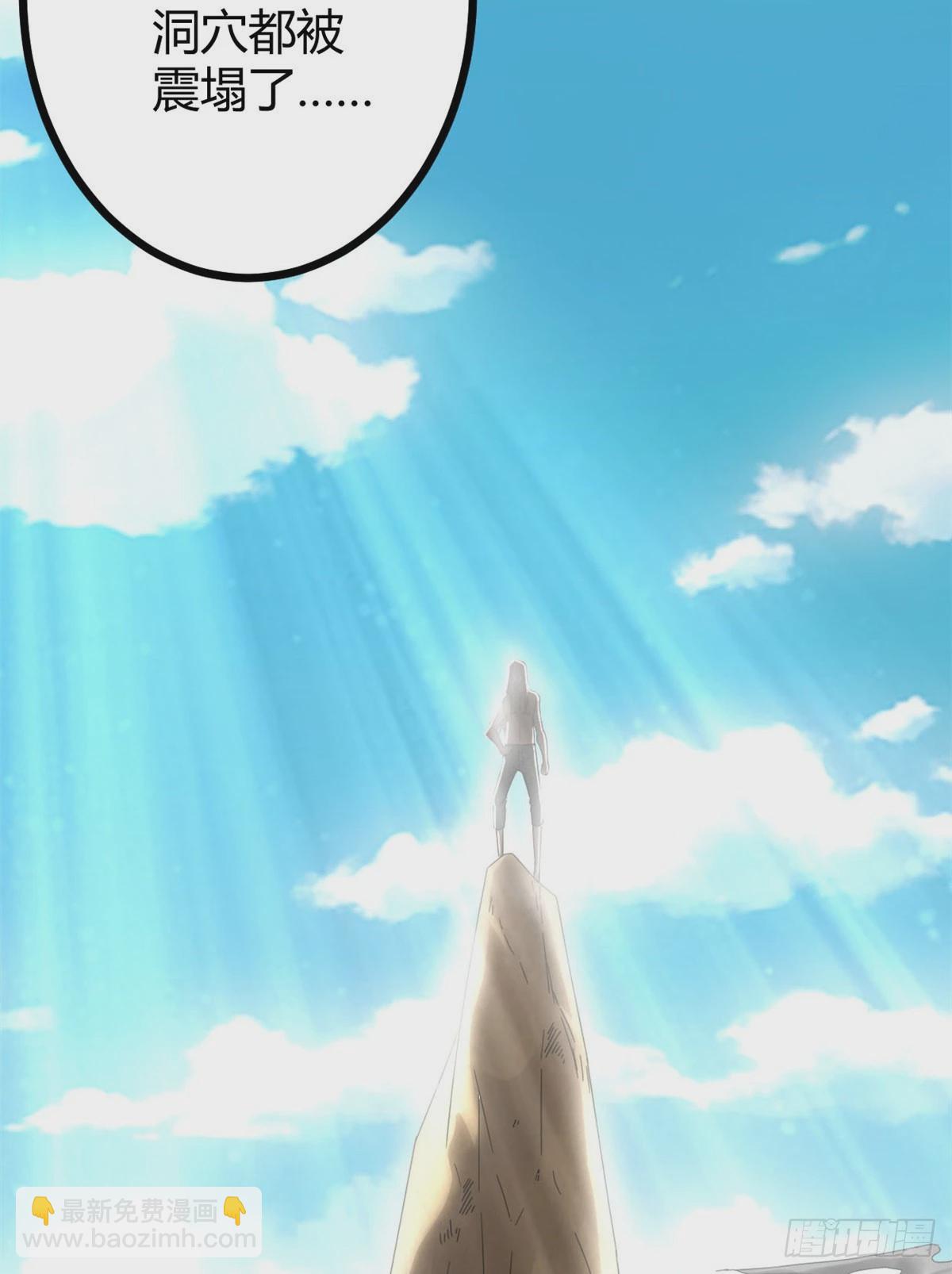 我的影子會掛機 - 32 真身降臨(1/2) - 8