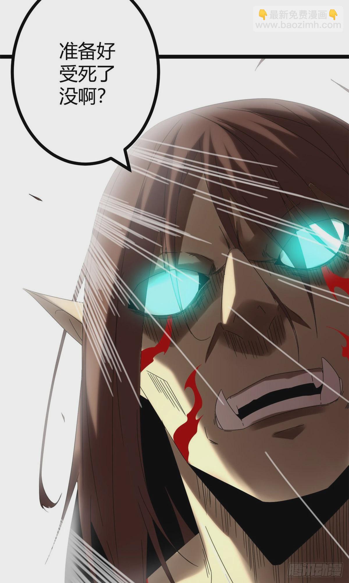 我的影子會掛機 - 32 真身降臨(1/2) - 2