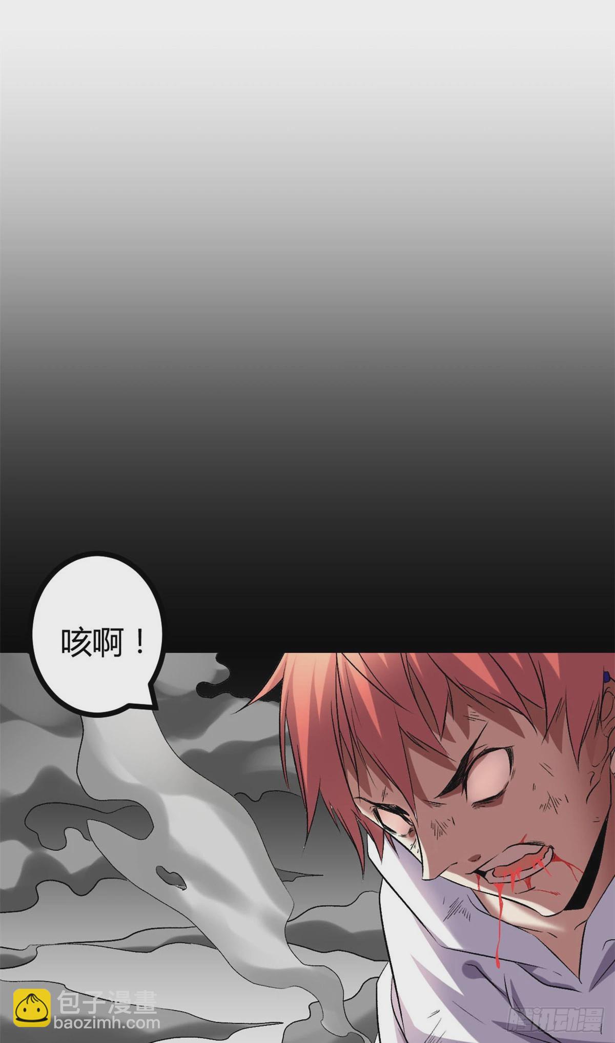 34 战还是逃-第36话