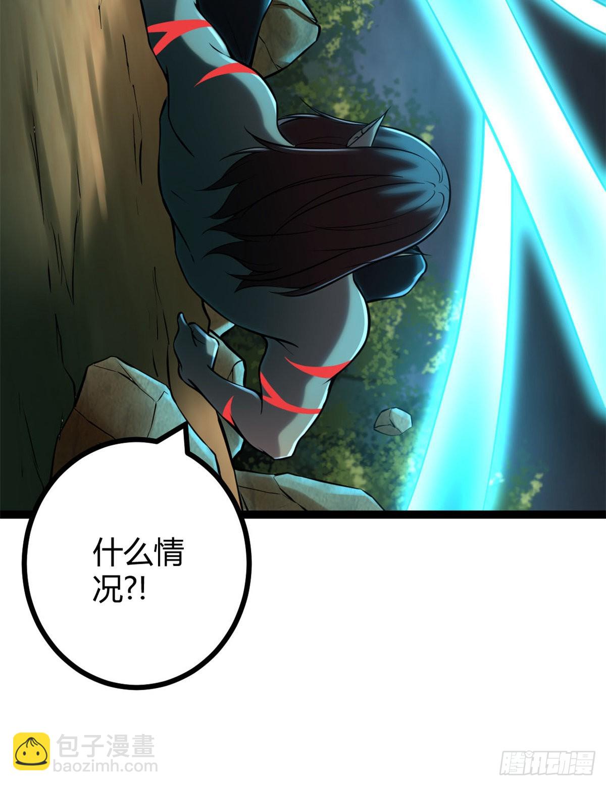 我的影子會掛機 - 36 重生的影子(1/2) - 4