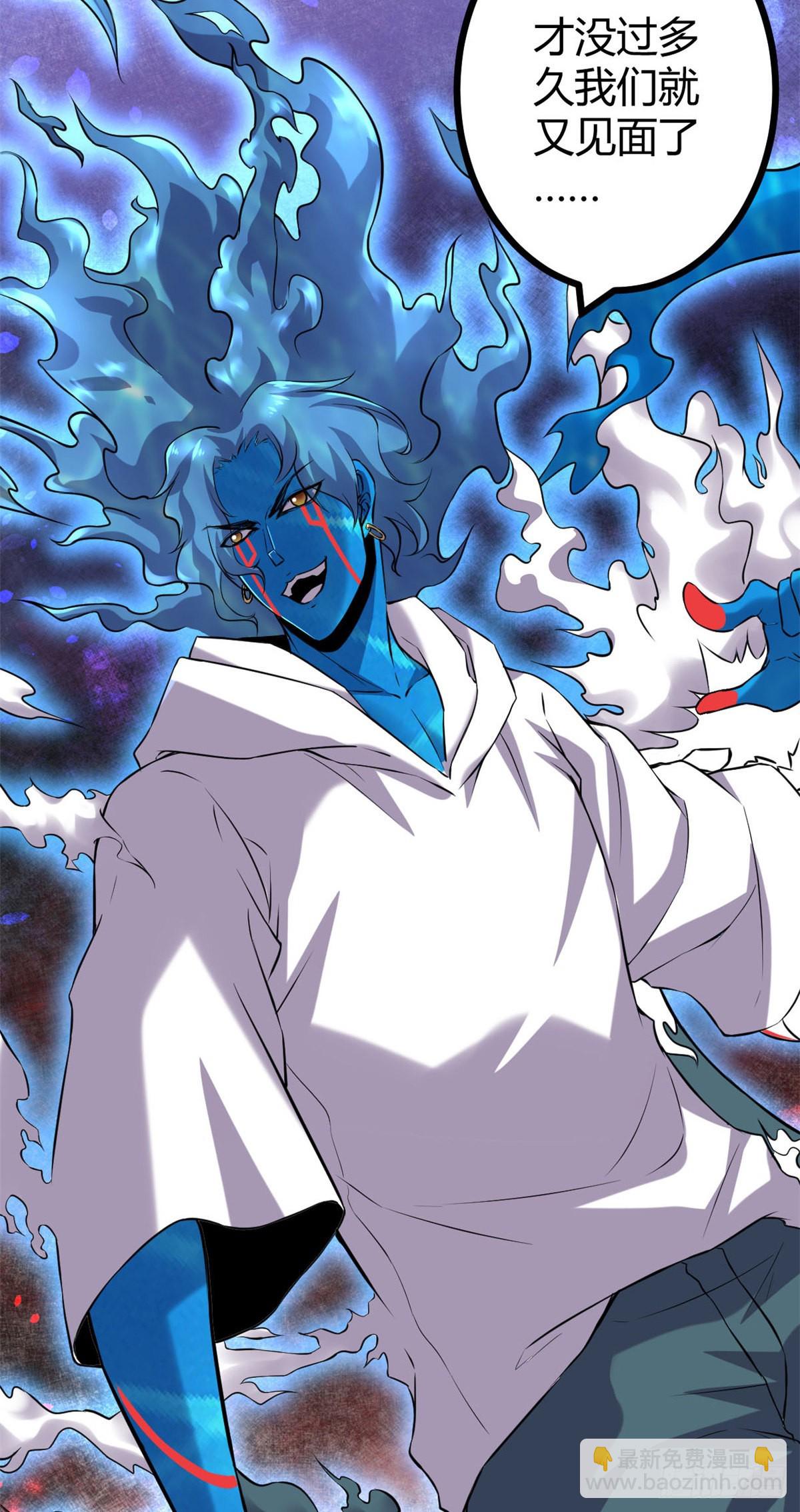 我的影子會掛機 - 36 重生的影子(1/2) - 7