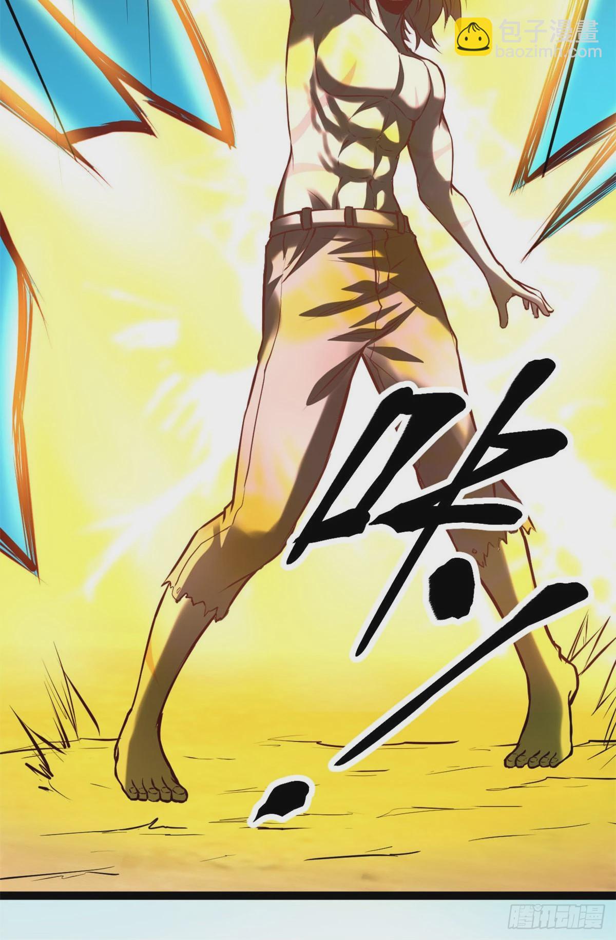 我的影子會掛機 - 36 重生的影子(1/2) - 3