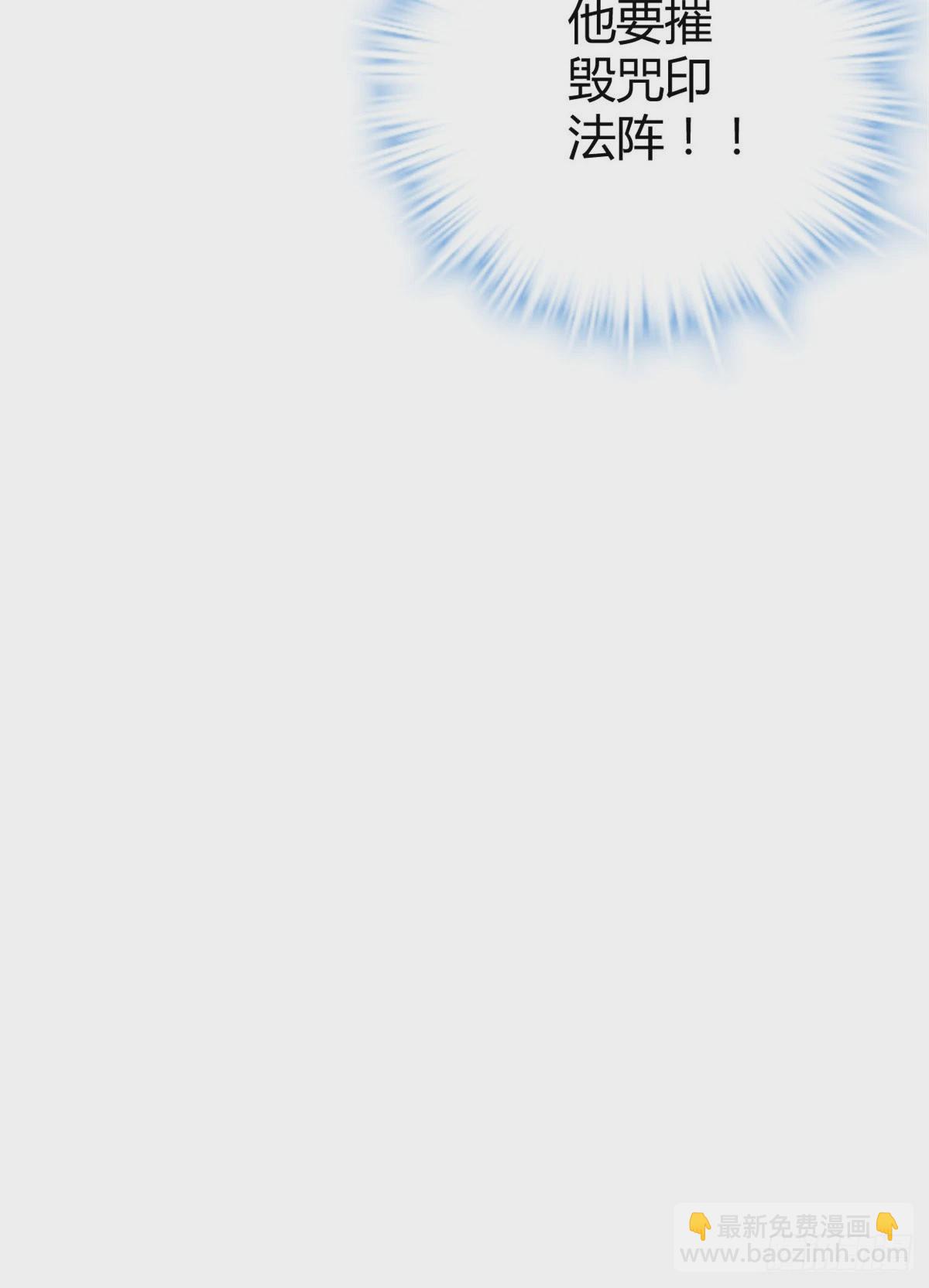 我的影子會掛機 - 36 重生的影子(2/2) - 1