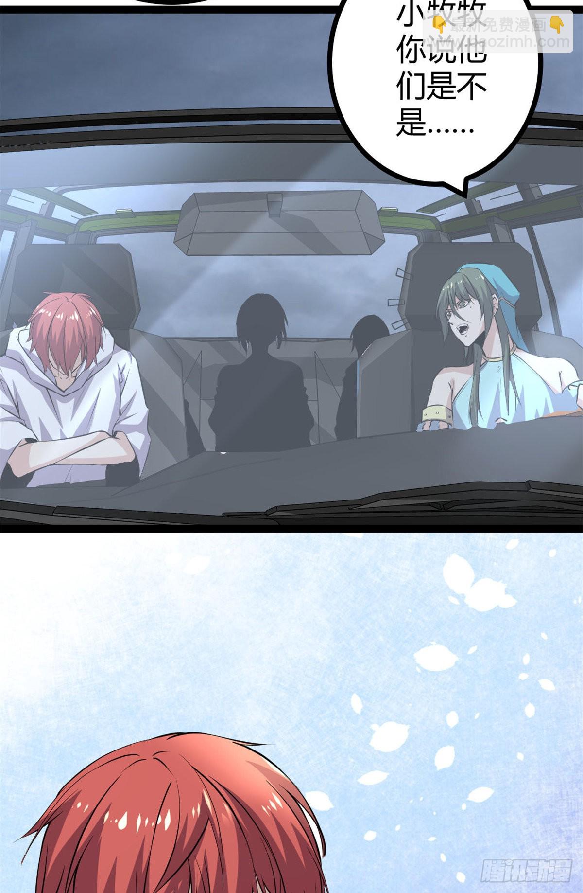 我的影子會掛機 - 36 重生的影子(1/2) - 1