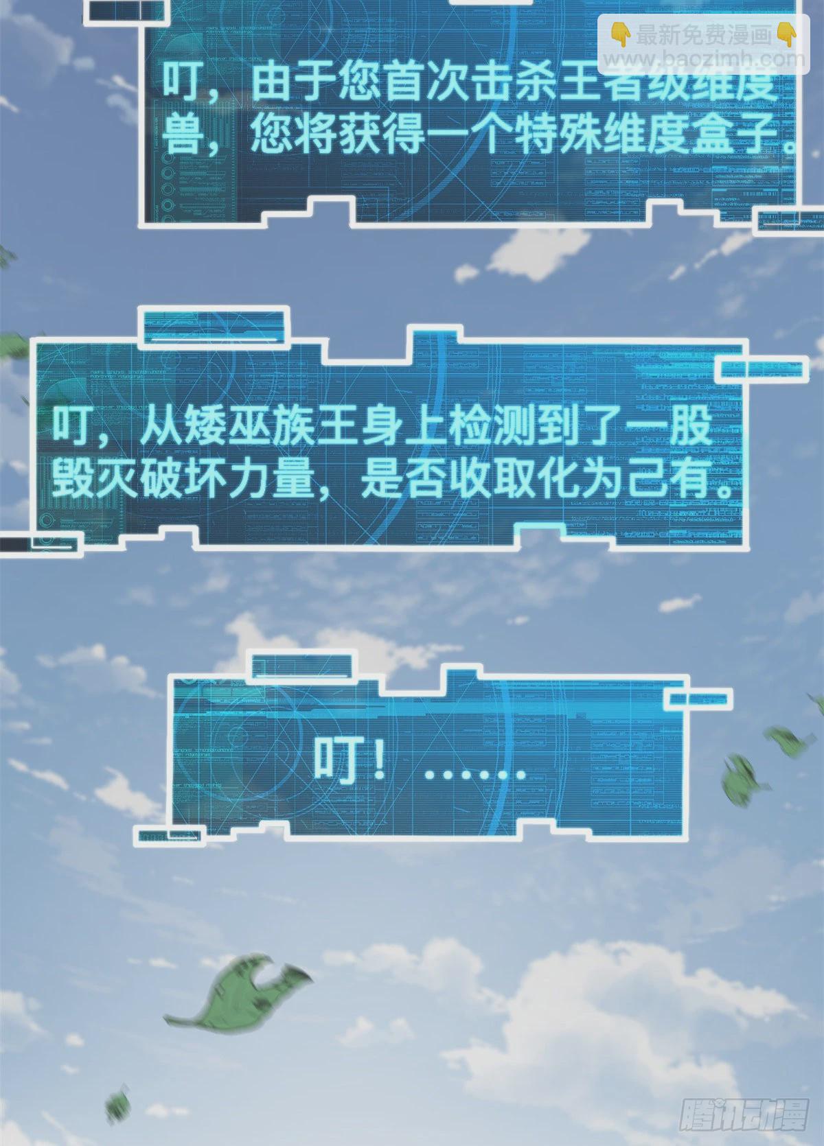 38 英雄救美-第40话