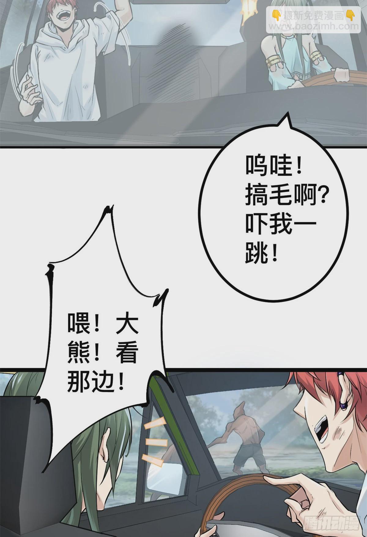 38 英雄救美-第40话