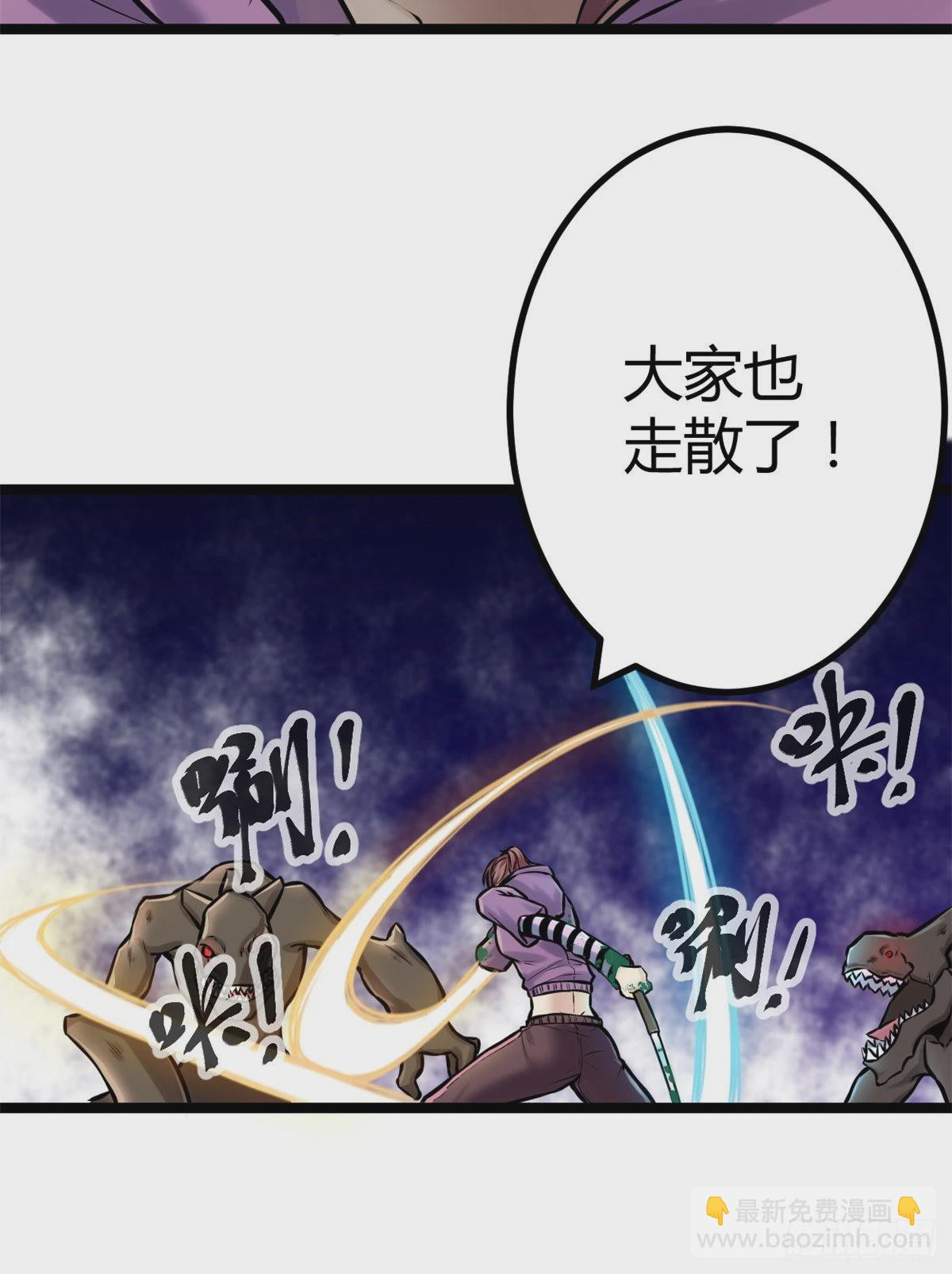 38 英雄救美-第40话