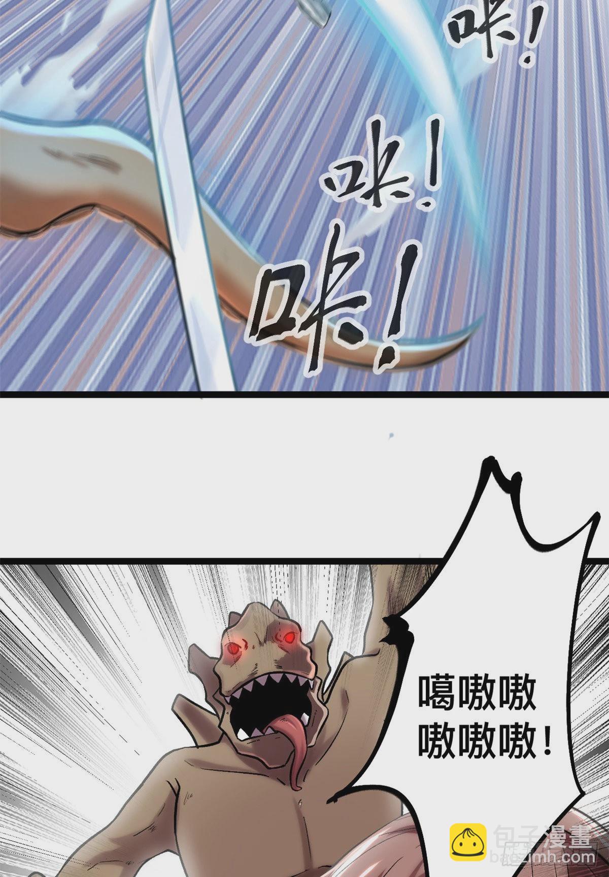 38 英雄救美-第40话