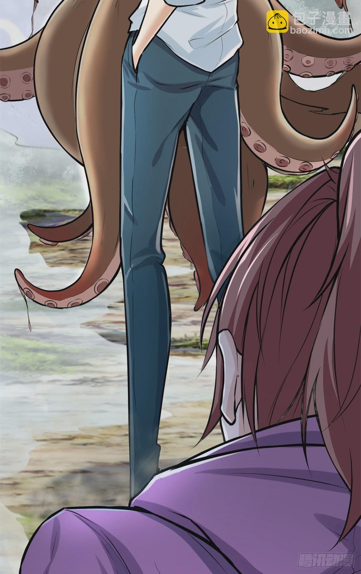 我的影子會掛機 - 38 英雄救美 - 5