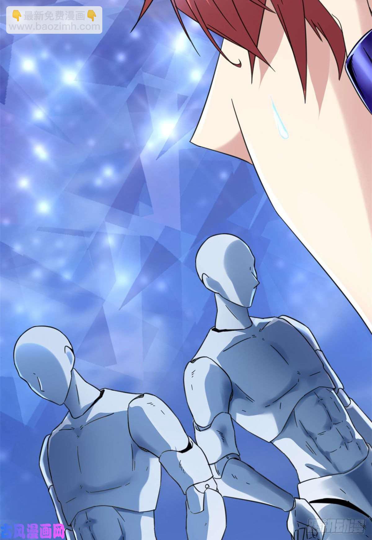 我的影子會掛機 - 04 神奇的維度虛界(1/2) - 2