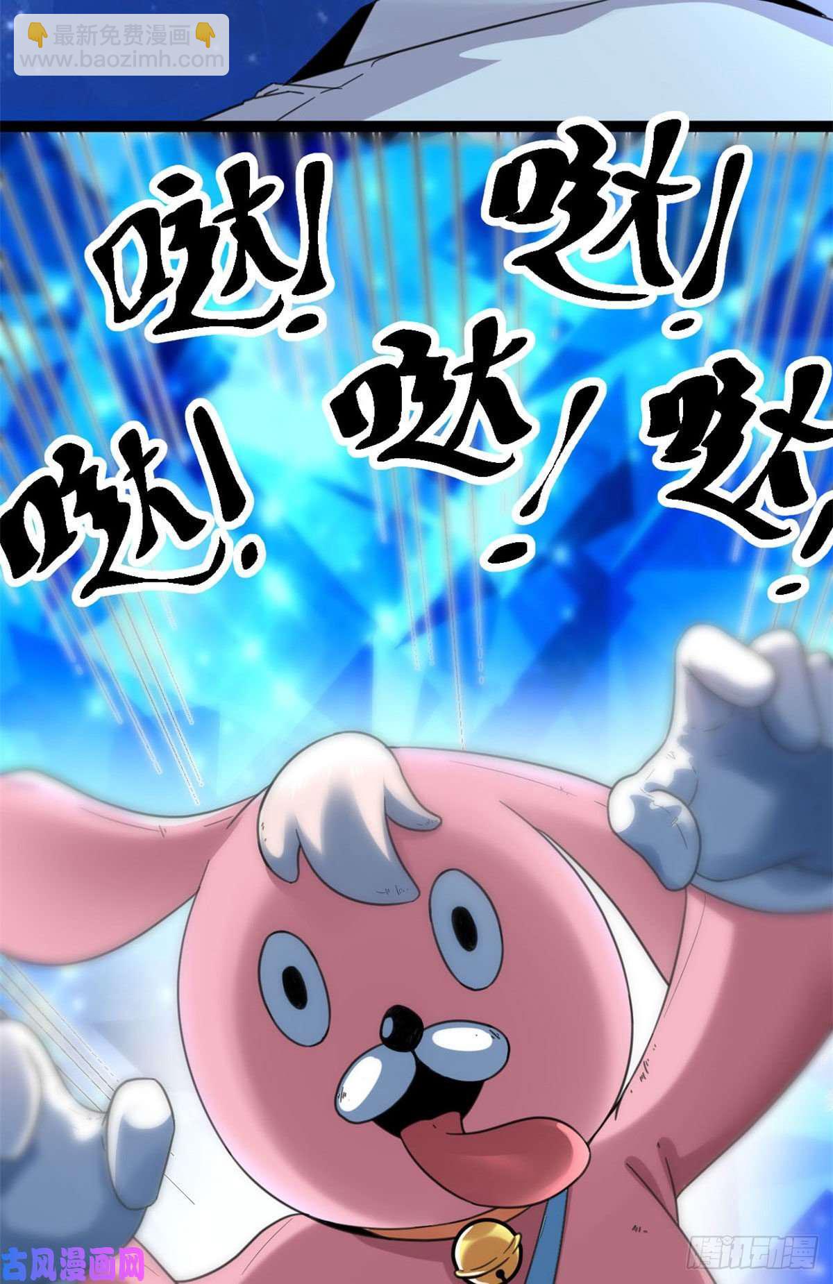 我的影子會掛機 - 04 神奇的維度虛界(1/2) - 5