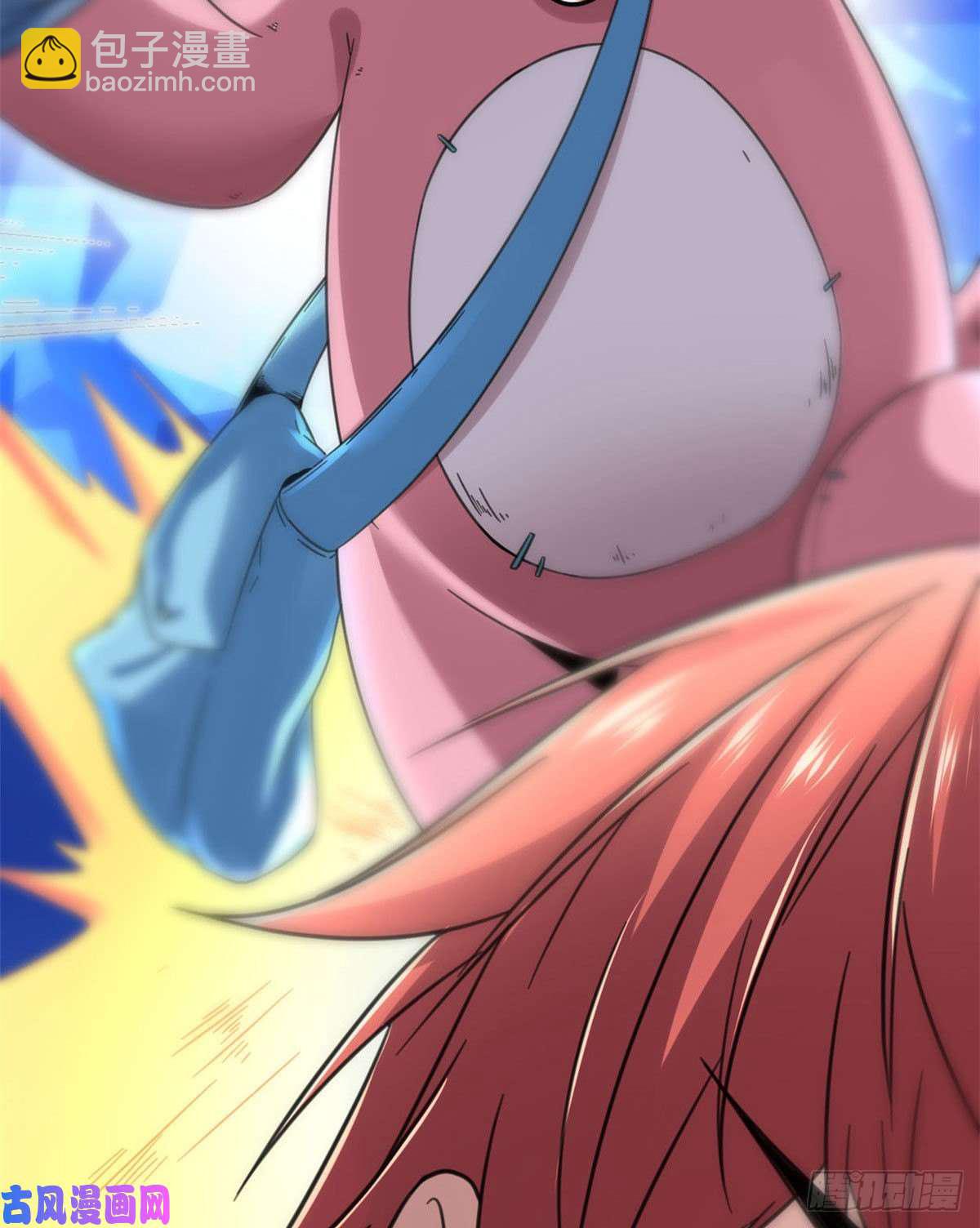 我的影子會掛機 - 04 神奇的維度虛界(1/2) - 6