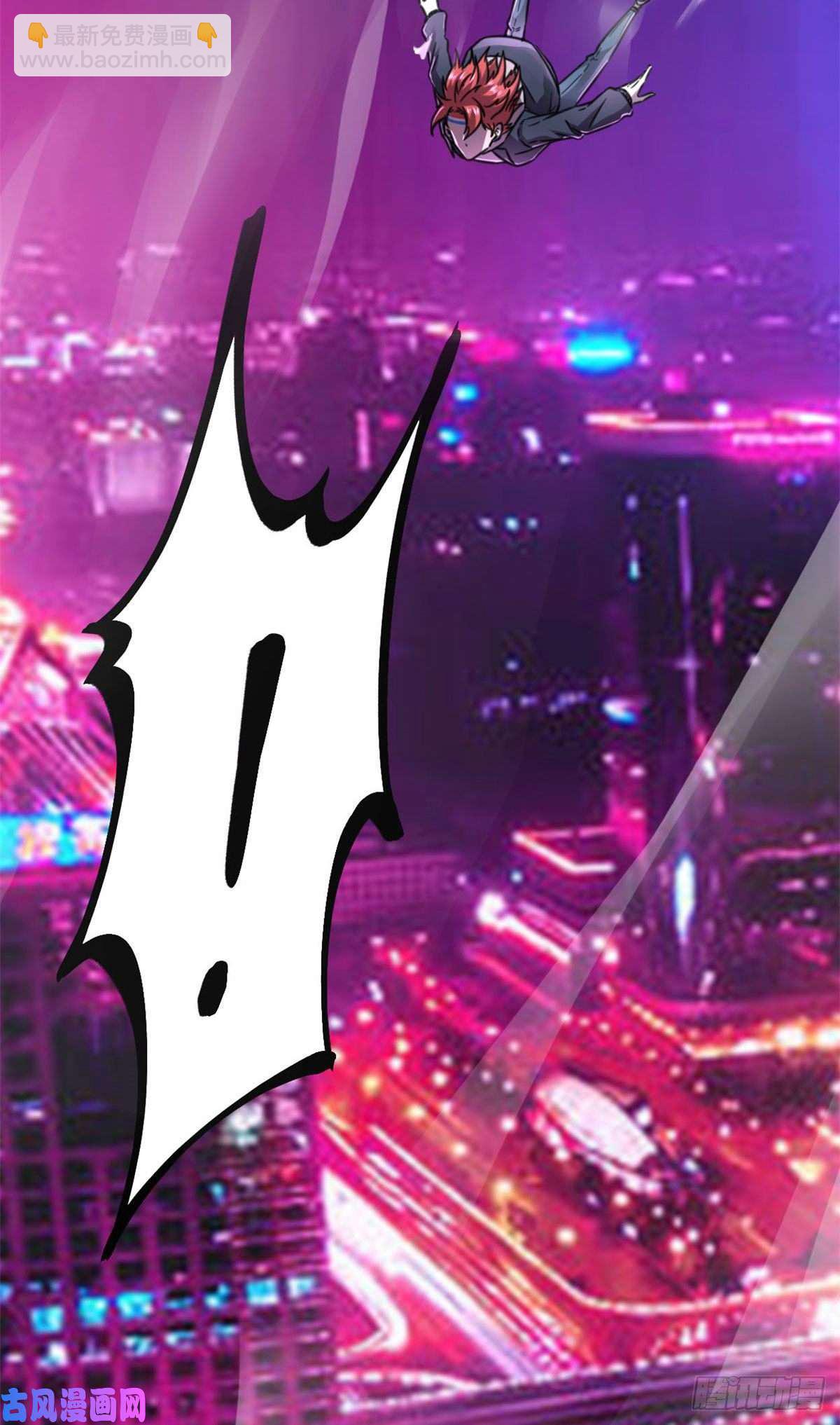 我的影子會掛機 - 04 神奇的維度虛界(1/2) - 1