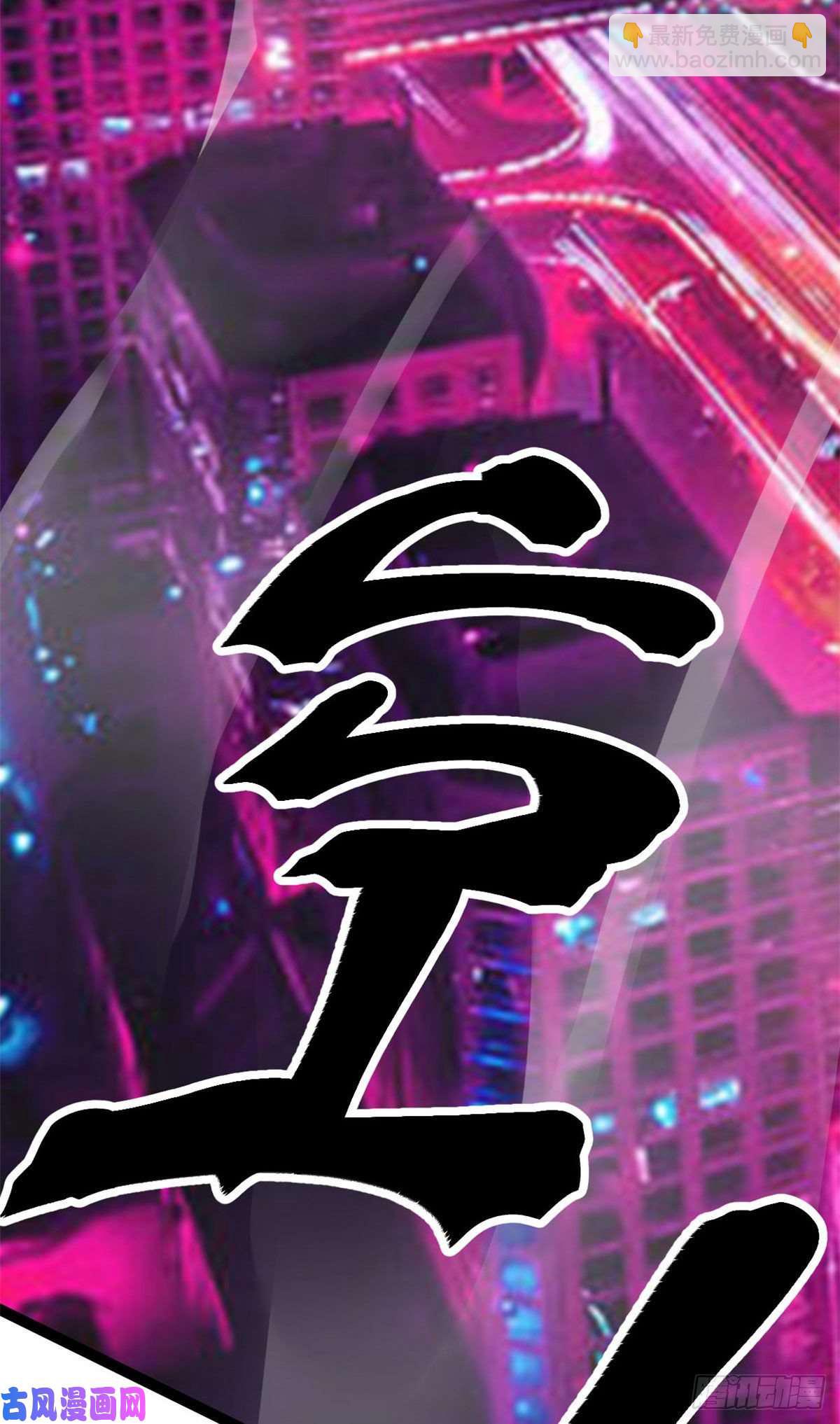 我的影子會掛機 - 04 神奇的維度虛界(1/2) - 2