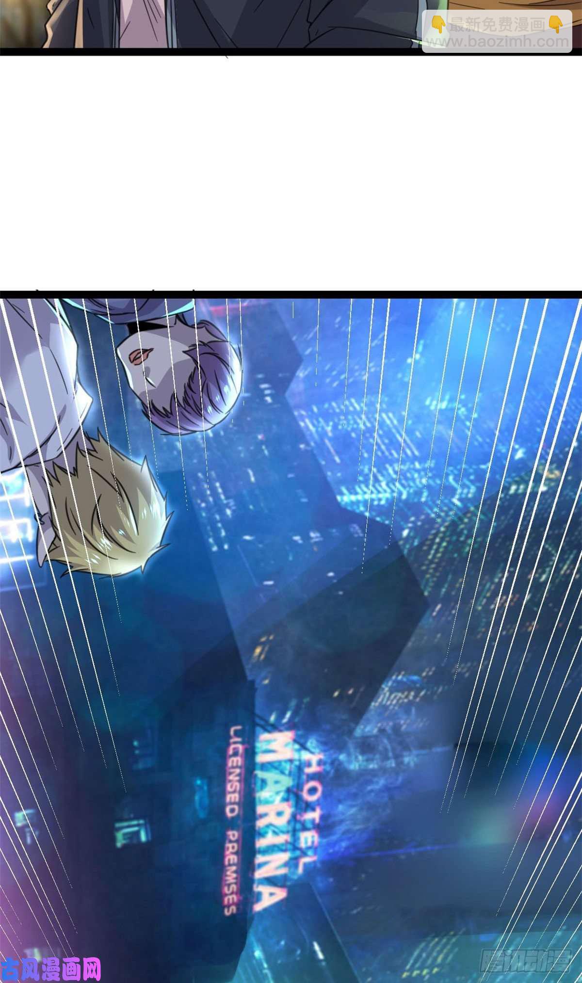 我的影子會掛機 - 04 神奇的維度虛界(1/2) - 5