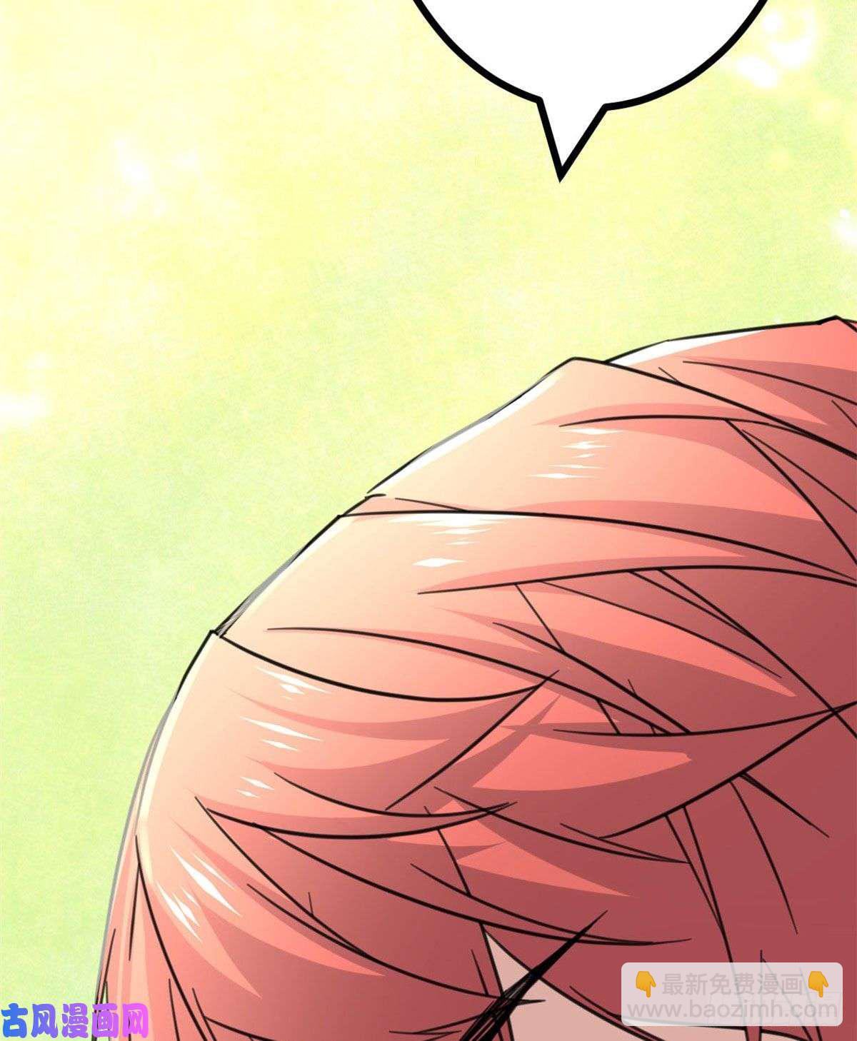 我的影子會掛機 - 04 神奇的維度虛界(1/2) - 5