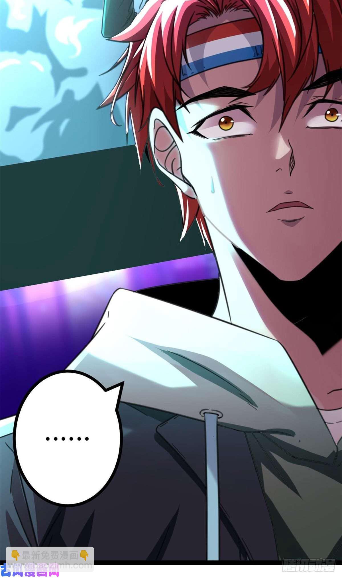 我的影子會掛機 - 04 神奇的維度虛界(2/2) - 5