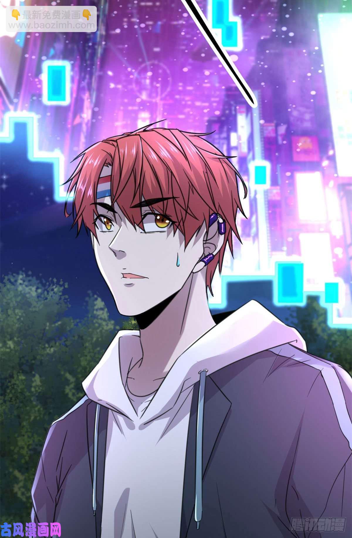 我的影子會掛機 - 04 神奇的維度虛界(2/2) - 5