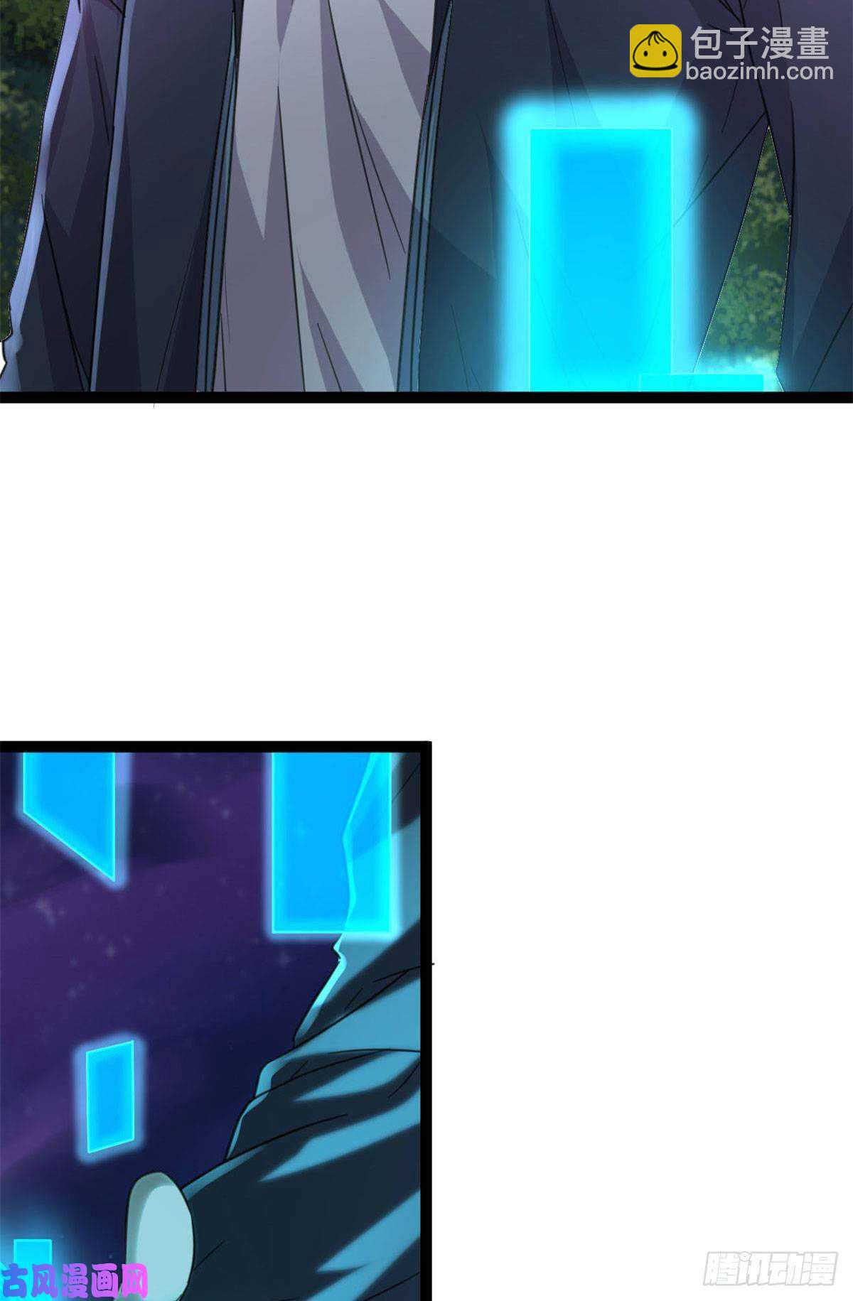 我的影子會掛機 - 04 神奇的維度虛界(2/2) - 1