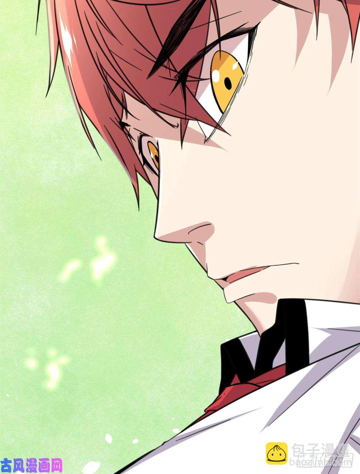 我的影子會掛機 - 04 神奇的維度虛界(1/2) - 6