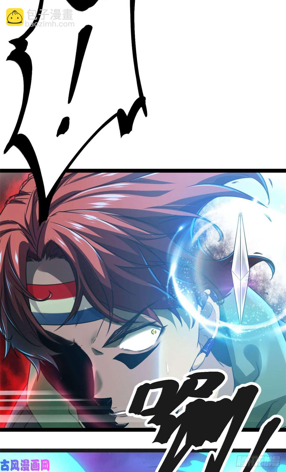 我的影子會掛機 - 04 神奇的維度虛界(2/2) - 5