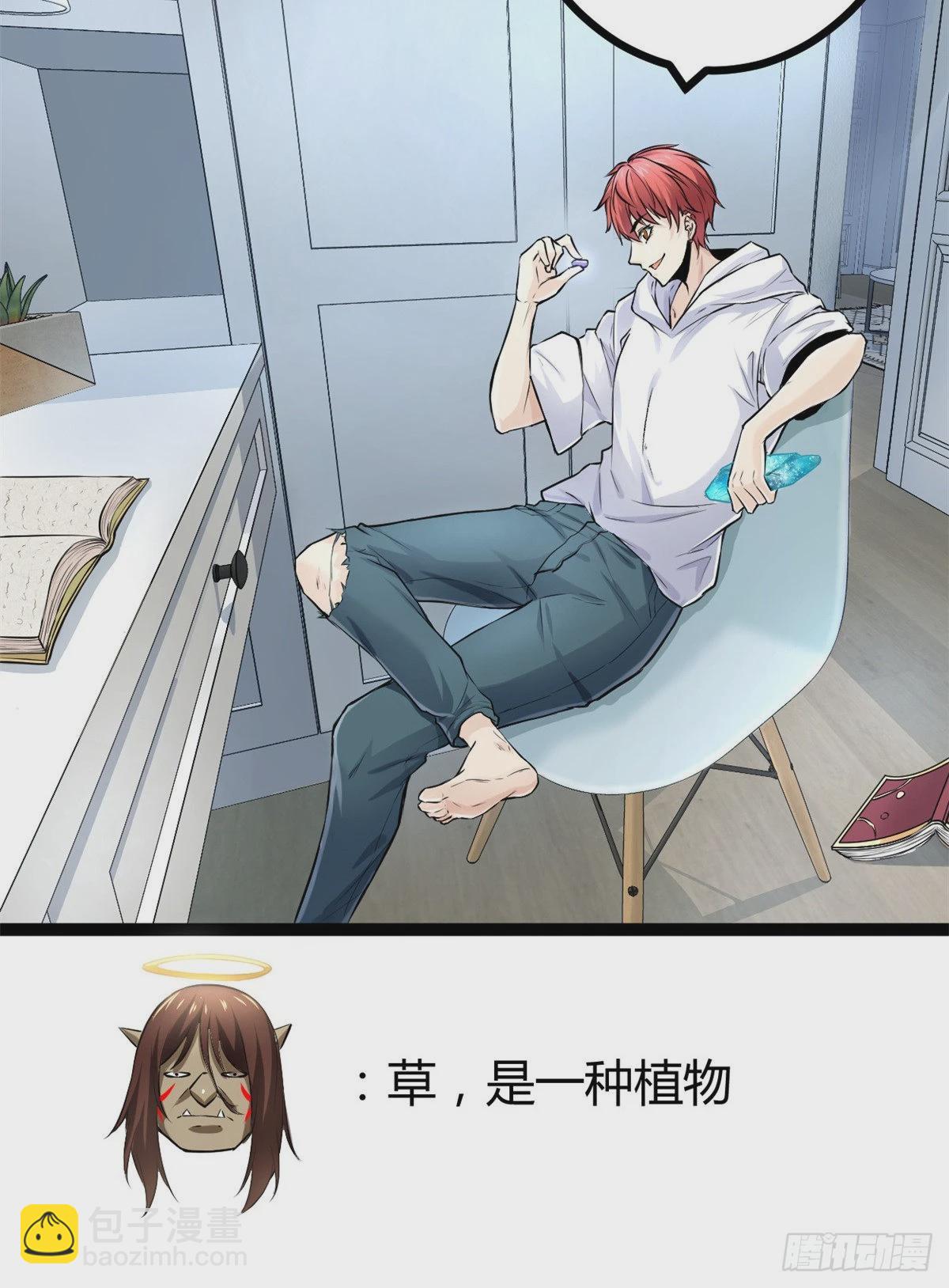 我的影子會掛機 - 40 維度母石 - 3