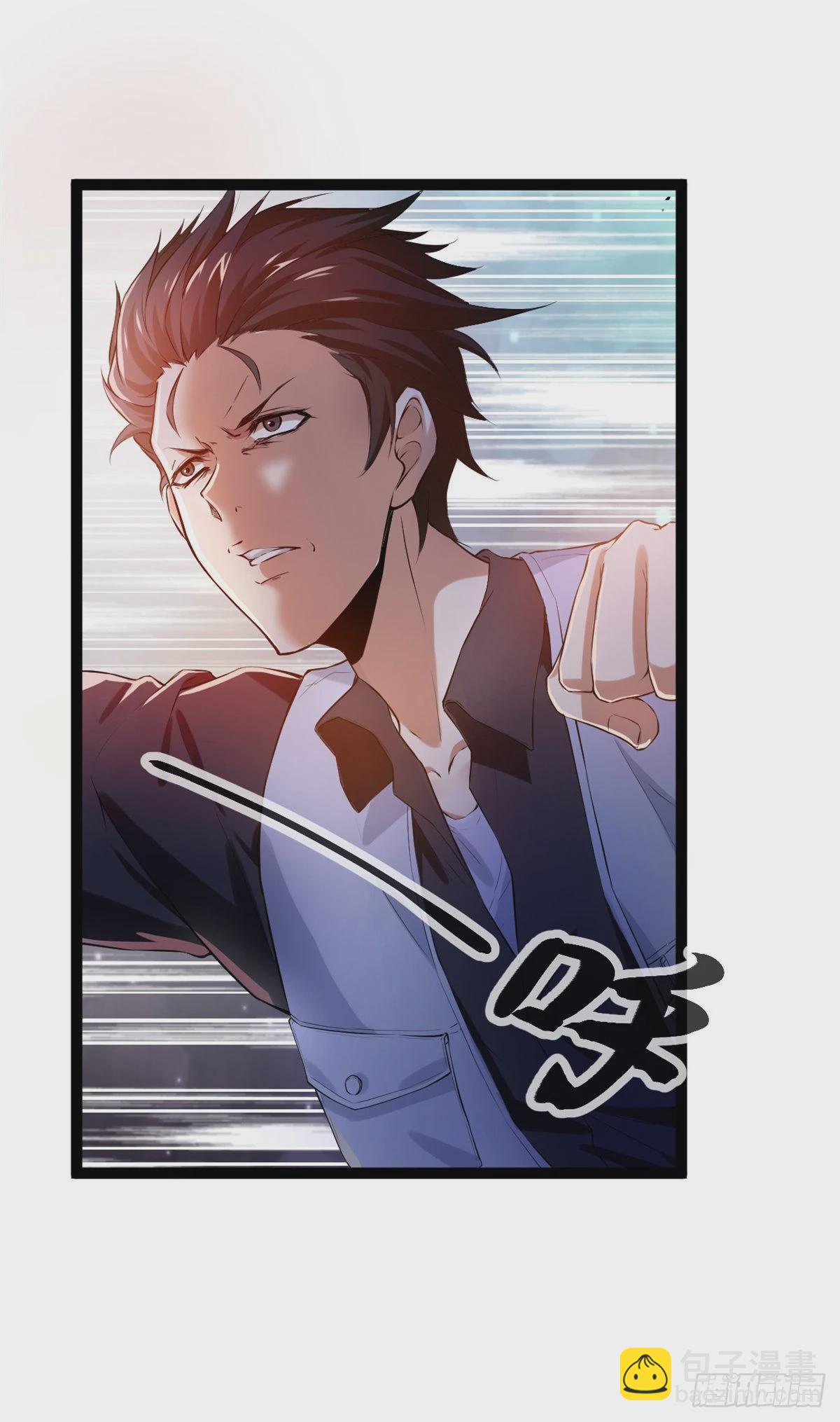 我的影子會掛機 - 42 找打？那我成全你(1/2) - 8