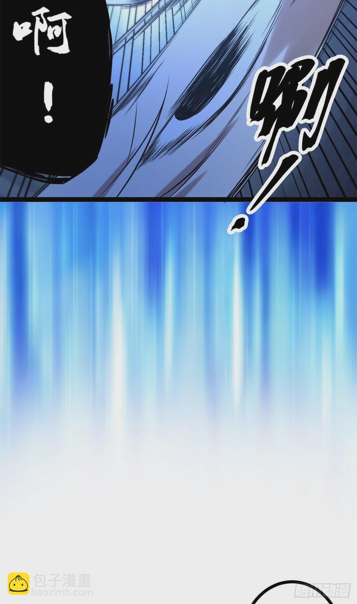 我的影子會掛機 - 44 冥鴉戰弓 - 7