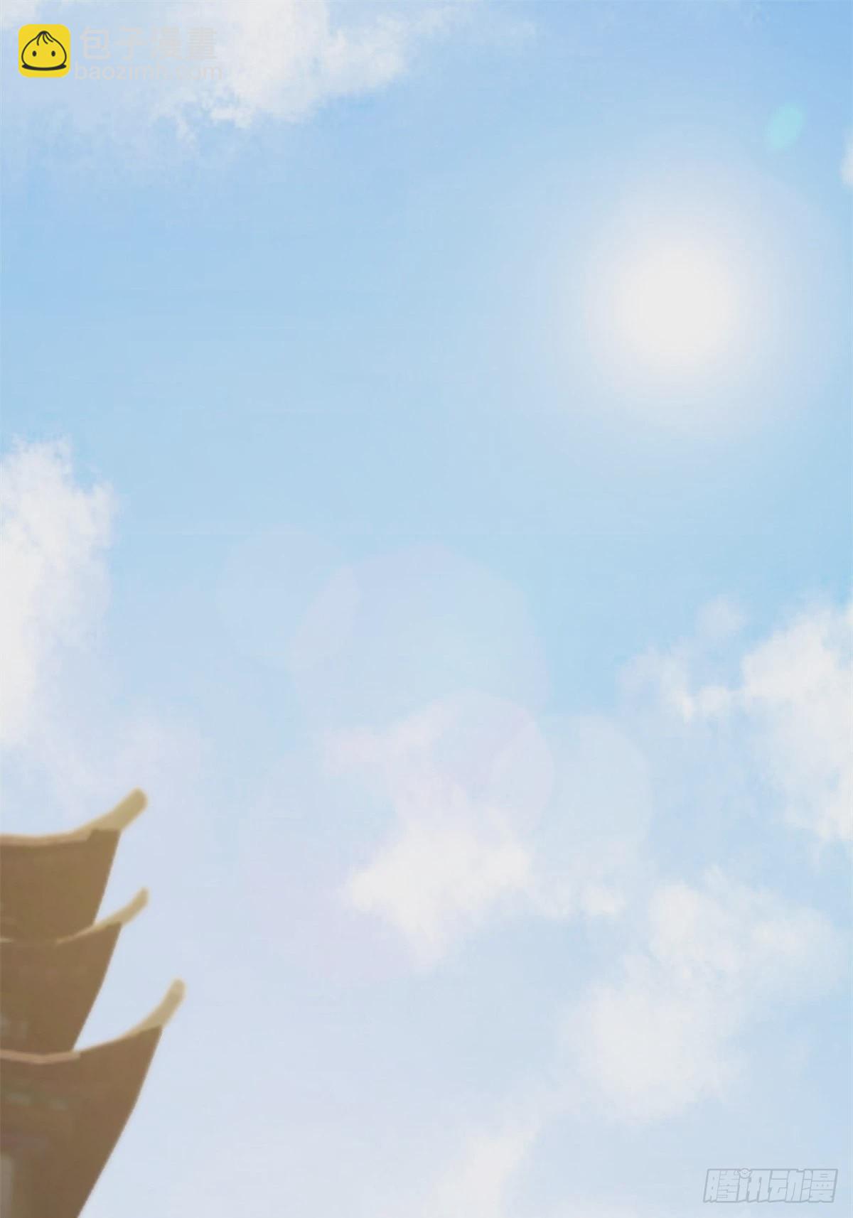 我的影子會掛機 - 46 李雲初現 - 5