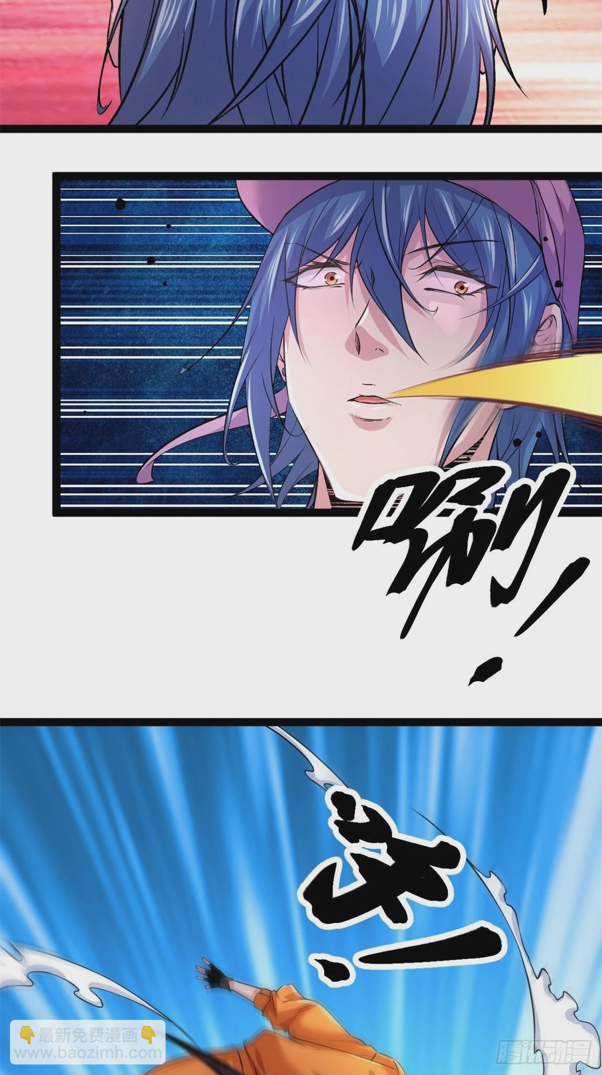 我的影子會掛機 - 46 李雲初現 - 7