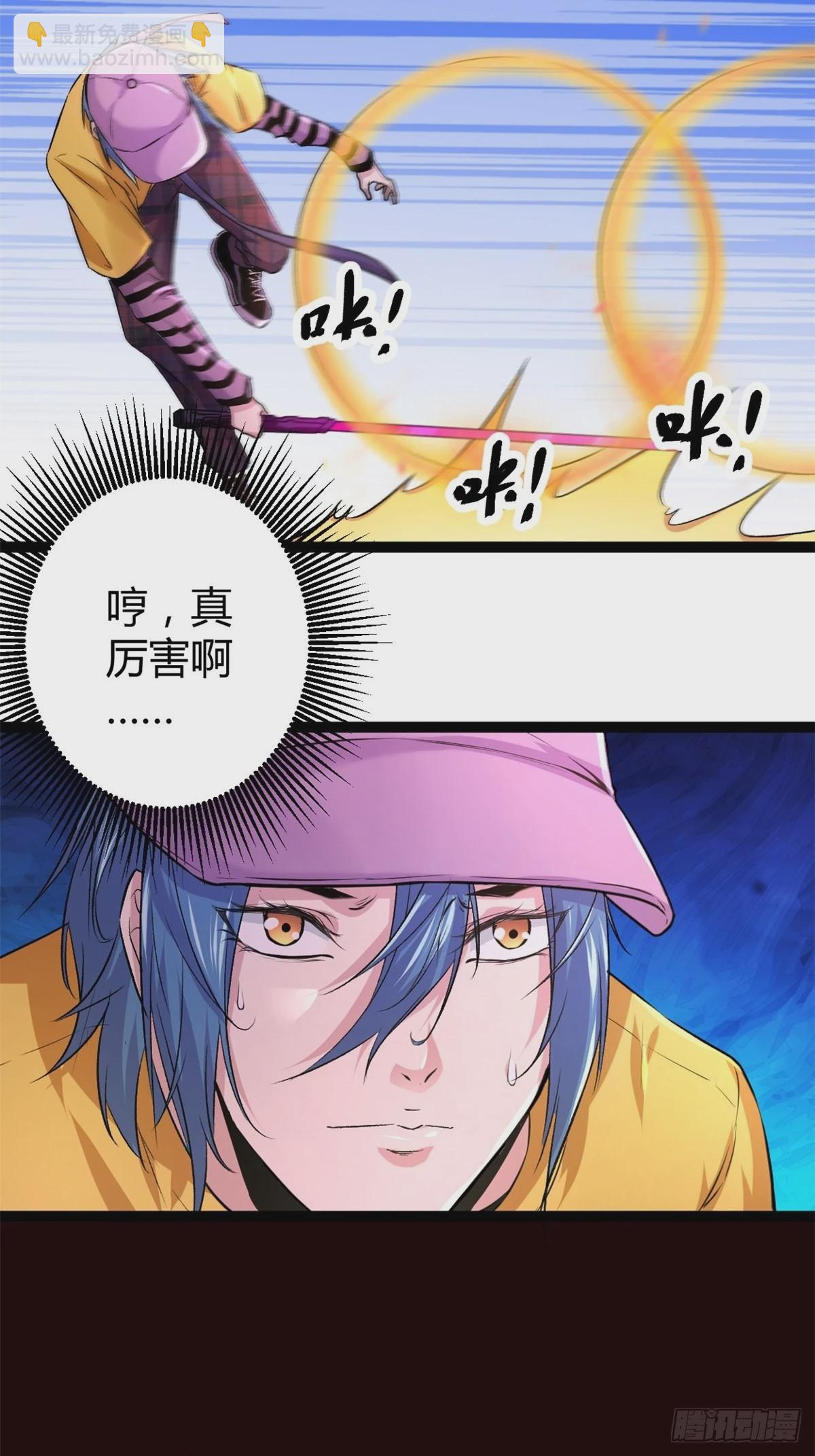 我的影子會掛機 - 46 李雲初現 - 2