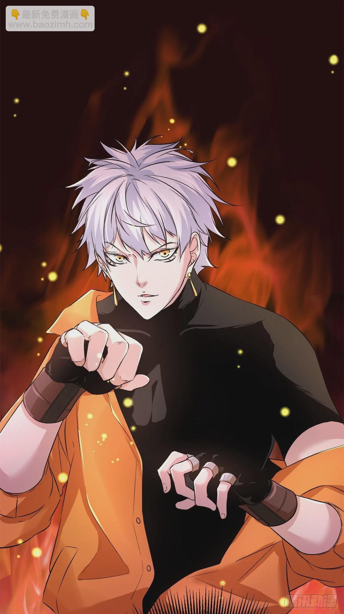 我的影子會掛機 - 46 李雲初現 - 3