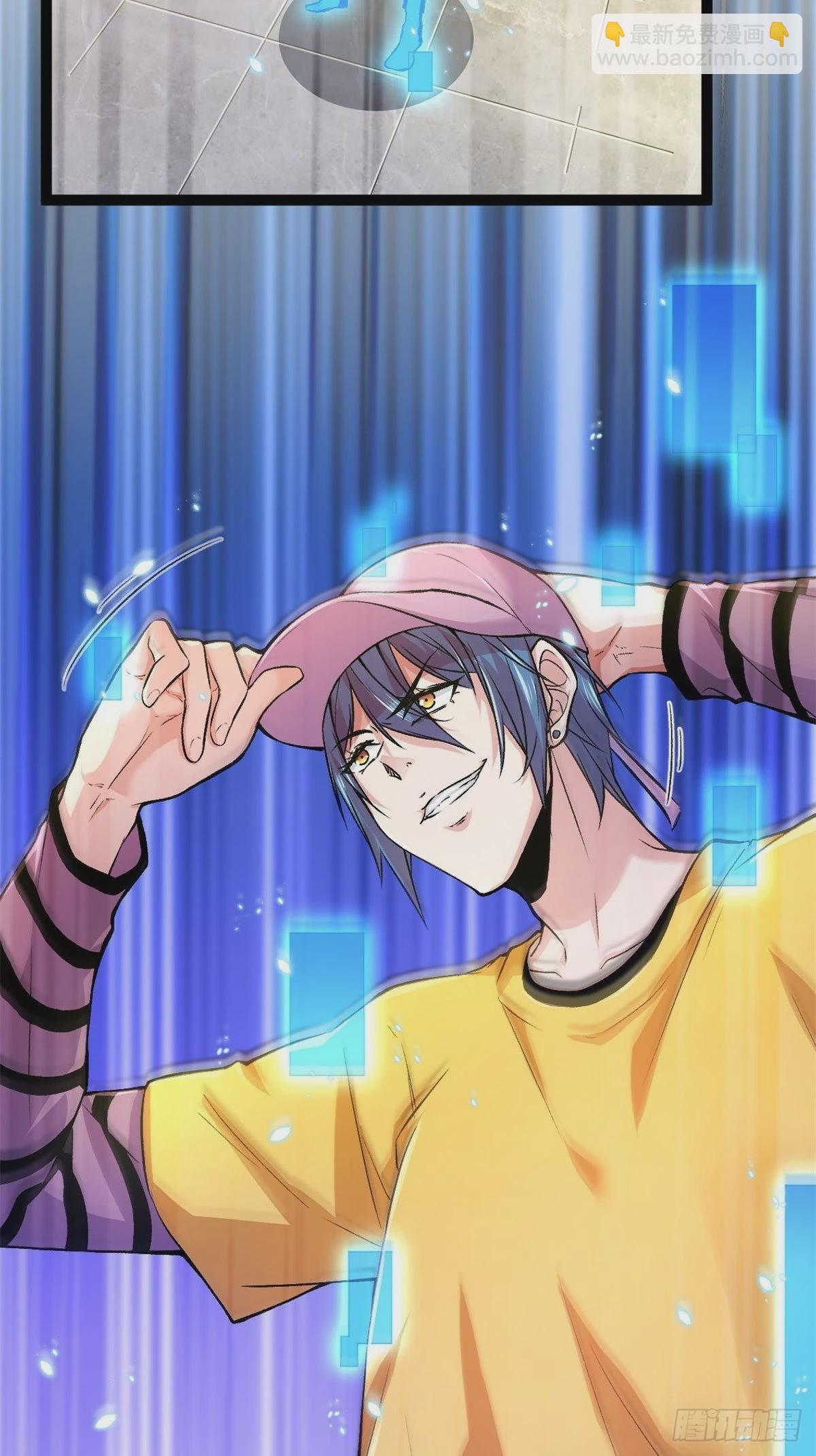 我的影子會掛機 - 46 李雲初現 - 6