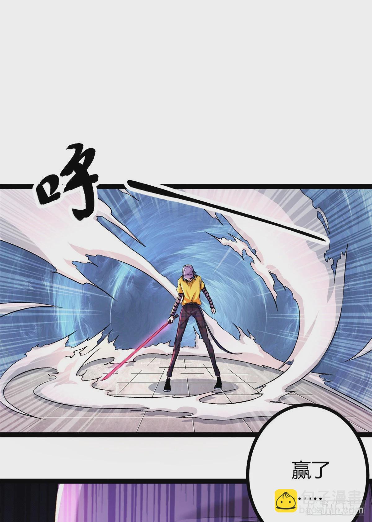 我的影子會掛機 - 48 我會爲你保密的 - 2