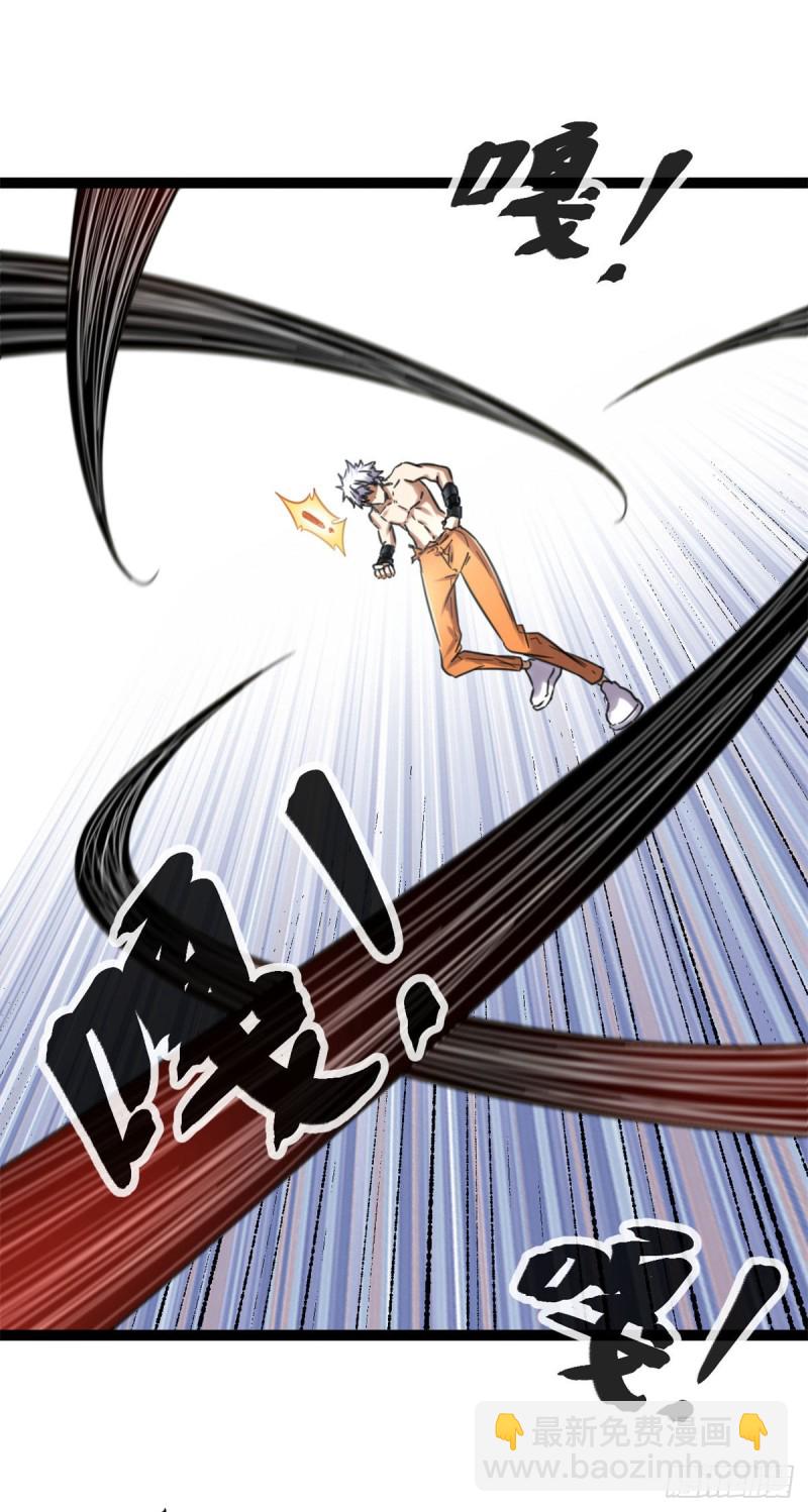 我的影子會掛機 - 52 冥鴉破壞王 - 1