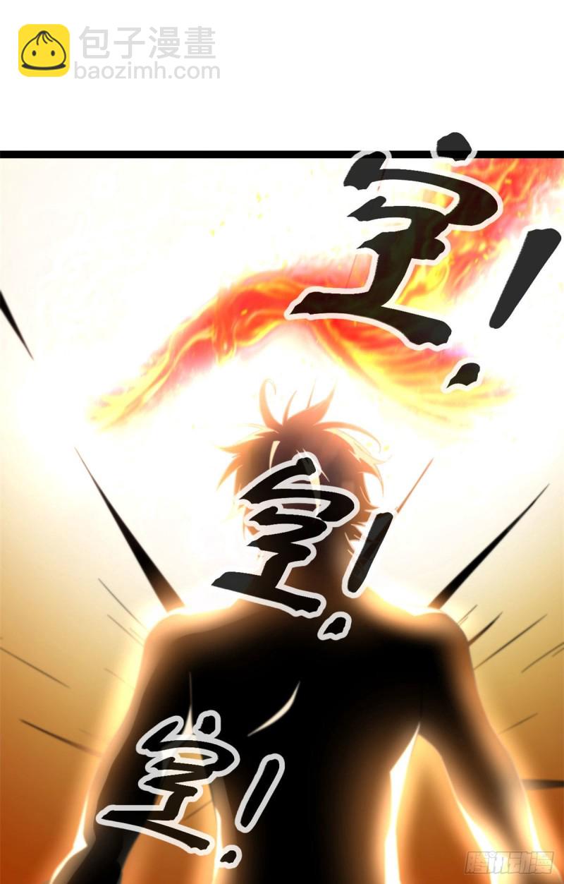 我的影子會掛機 - 52 冥鴉破壞王 - 4