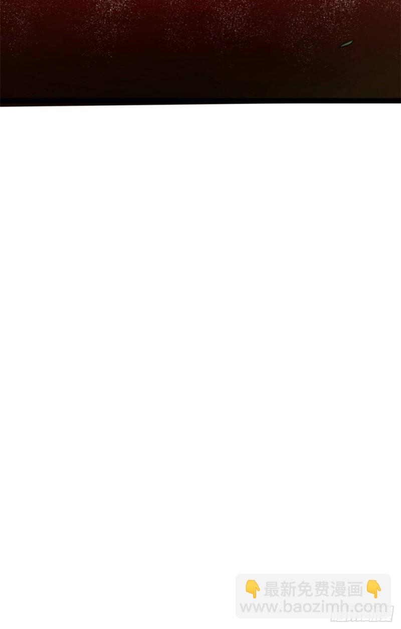 我的影子會掛機 - 52 冥鴉破壞王 - 2