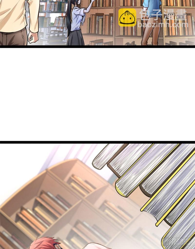 我的影子會掛機 - 54 神秘暗域(1/2) - 1