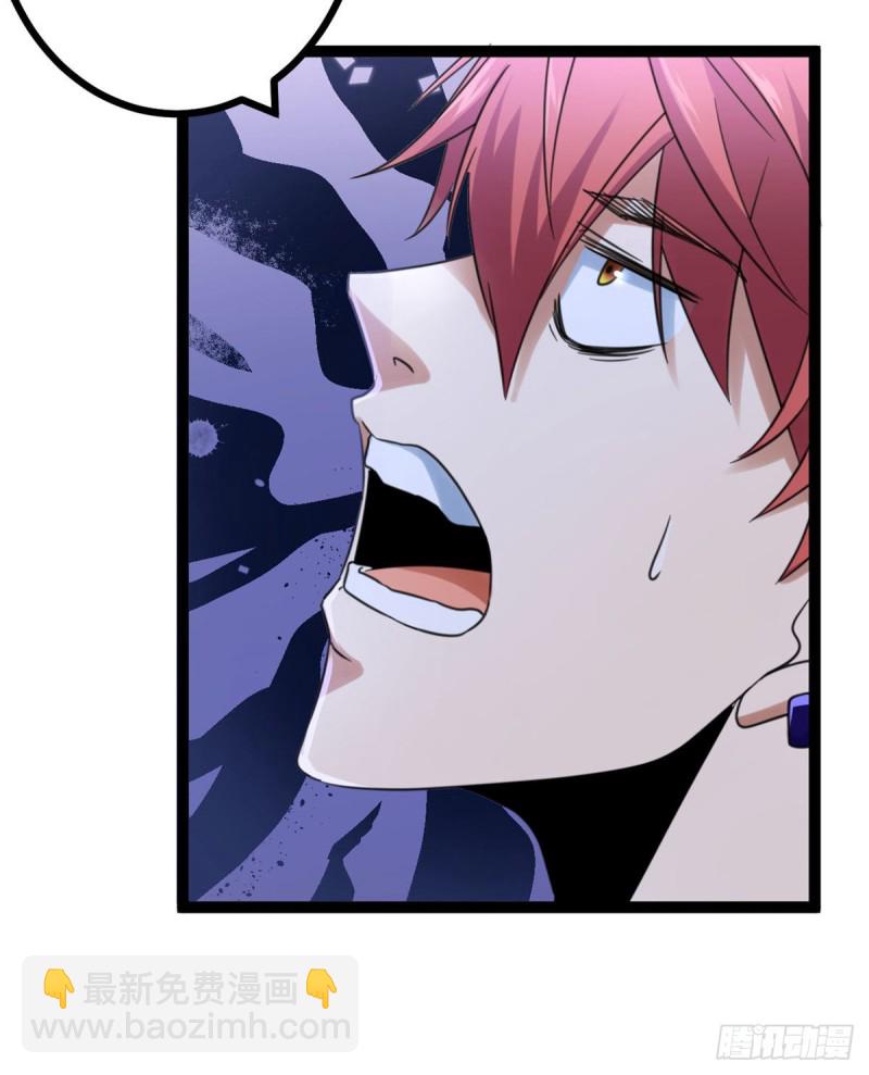 我的影子會掛機 - 54 神秘暗域(1/2) - 3