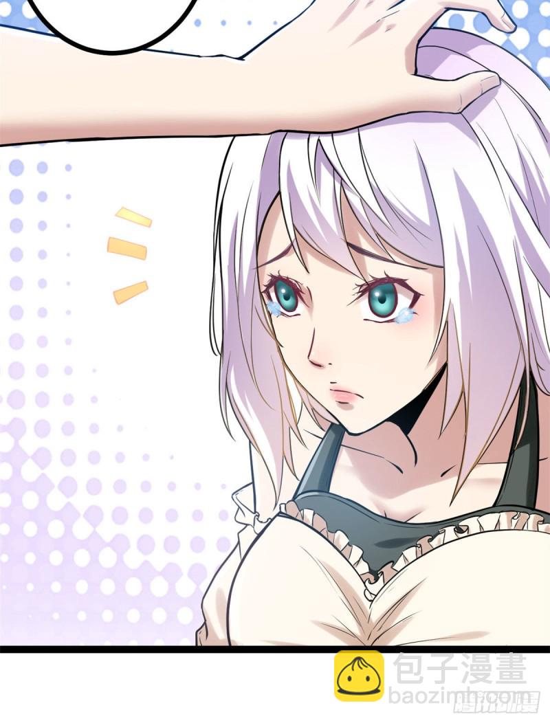 我的影子會掛機 - 54 神秘暗域(1/2) - 4