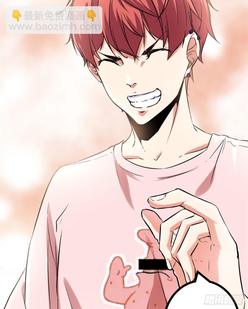 我的影子會掛機 - 54 神秘暗域(1/2) - 3