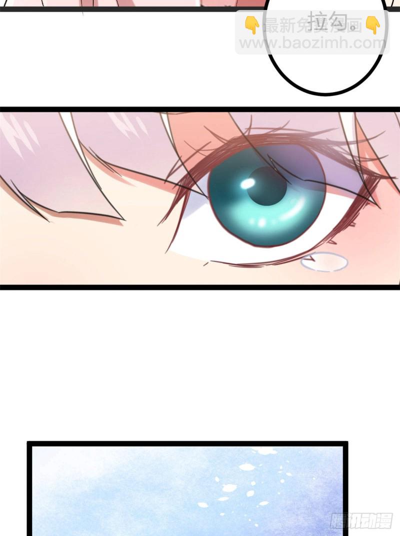 我的影子會掛機 - 54 神秘暗域(1/2) - 4