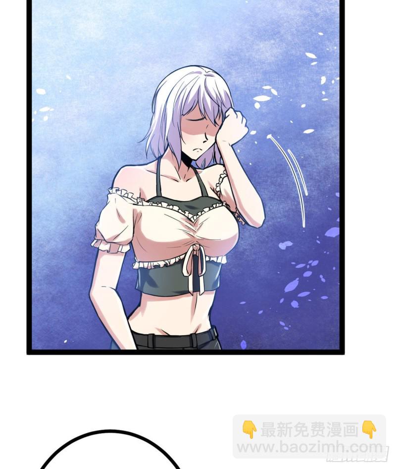 我的影子會掛機 - 54 神秘暗域(1/2) - 5