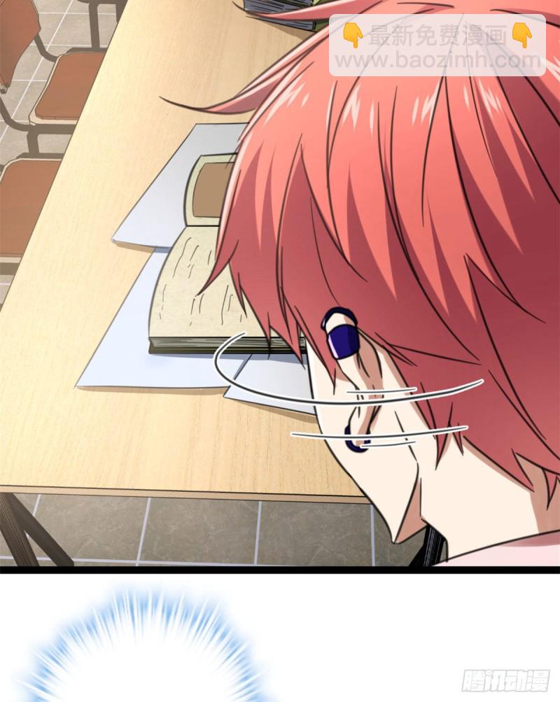 我的影子會掛機 - 54 神秘暗域(2/2) - 2