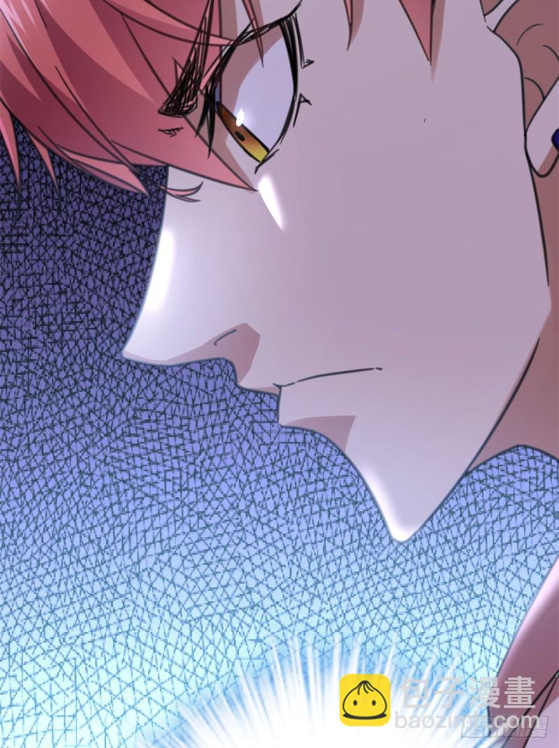 我的影子會掛機 - 54 神秘暗域(2/2) - 1