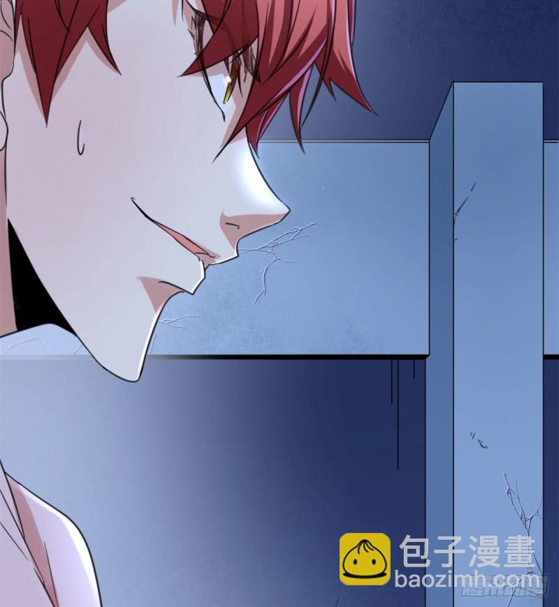 我的影子會掛機 - 56 榮耀之塔的邪惡秘密(2/2) - 5