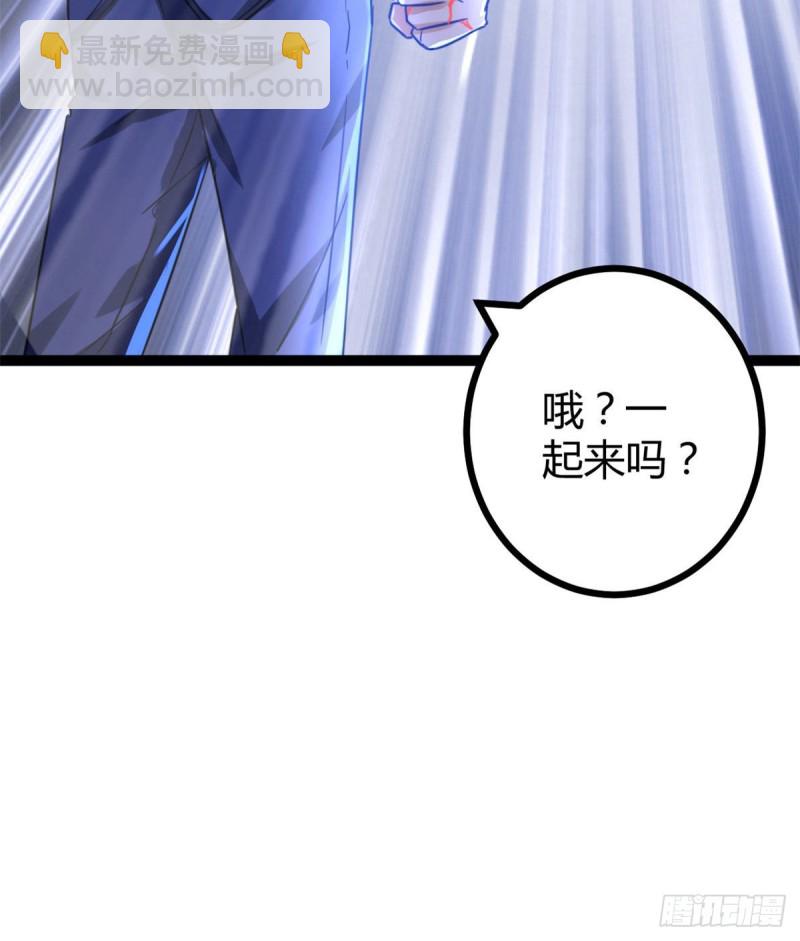 我的影子會掛機 - 56 榮耀之塔的邪惡秘密(2/2) - 2