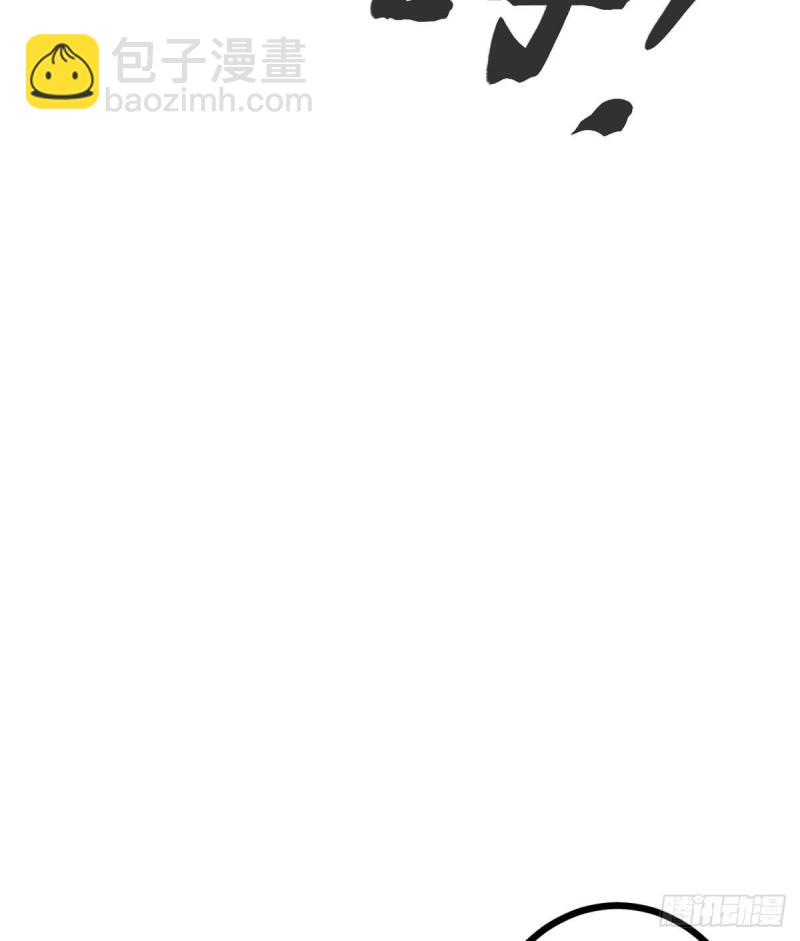 我的影子會掛機 - 56 榮耀之塔的邪惡秘密(2/2) - 4