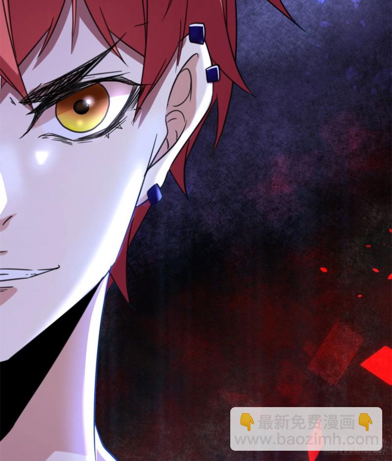 我的影子會掛機 - 56 榮耀之塔的邪惡秘密(2/2) - 6