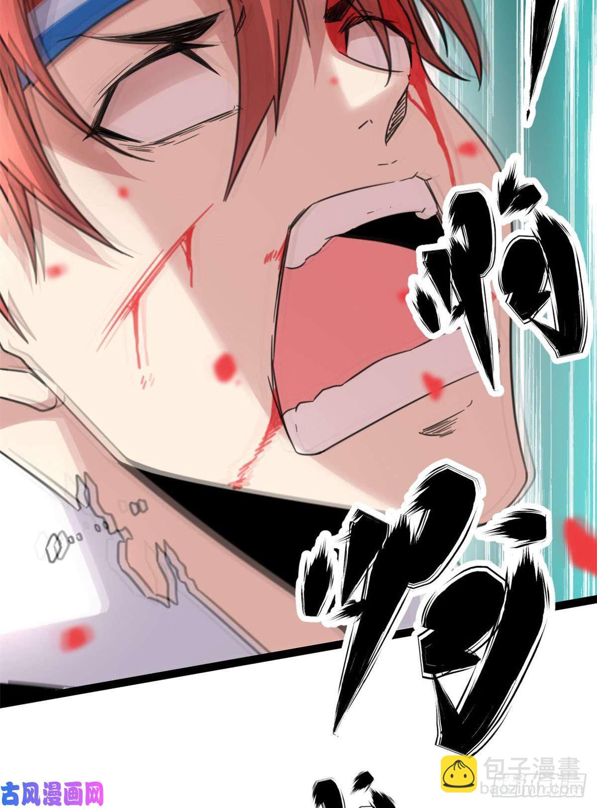 我的影子會掛機 - 06 英雄救美(1/2) - 3